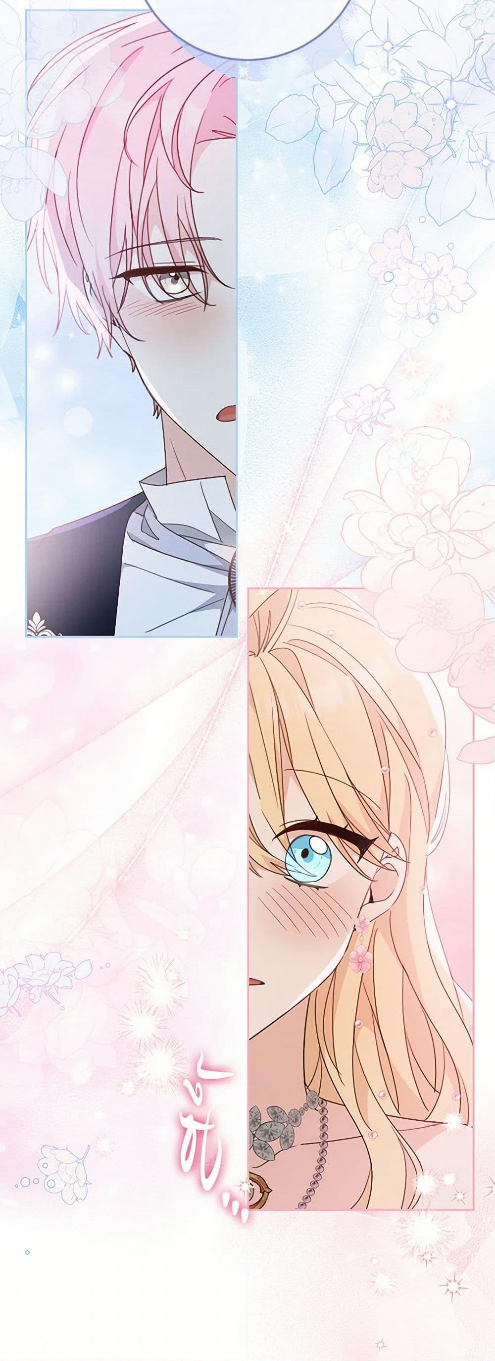 Please Treat Your Friends Preciously page 27