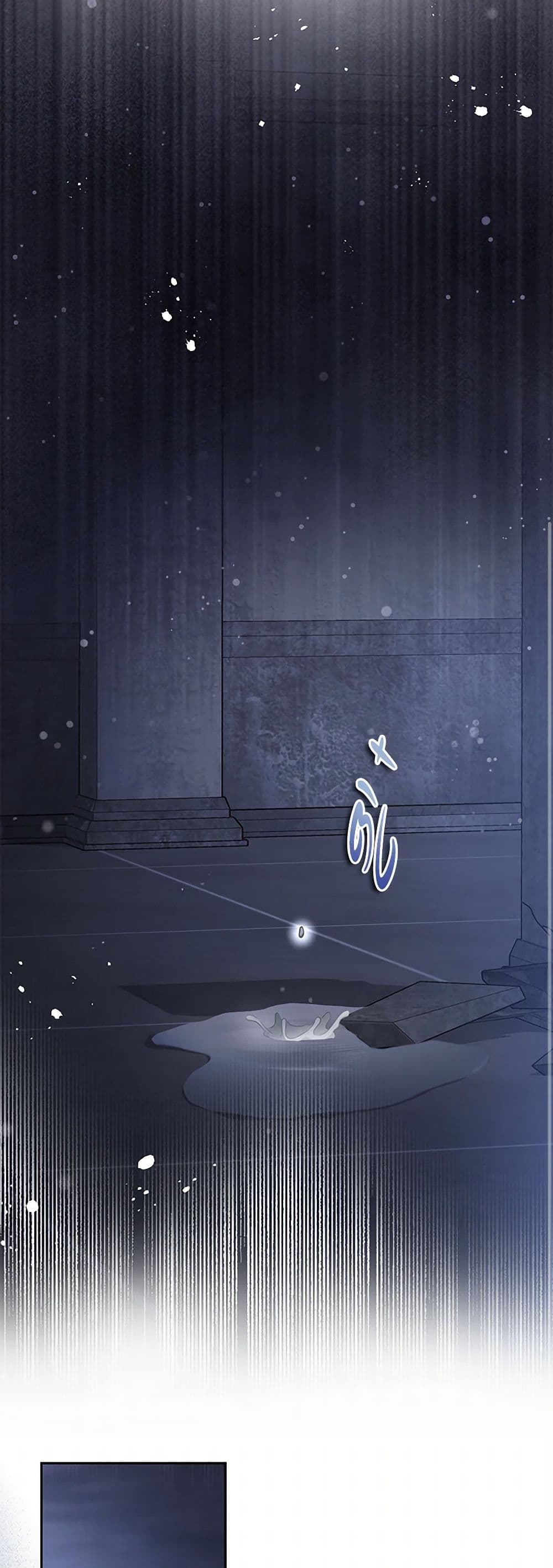 Please Treat Your Friends Preciously page 40