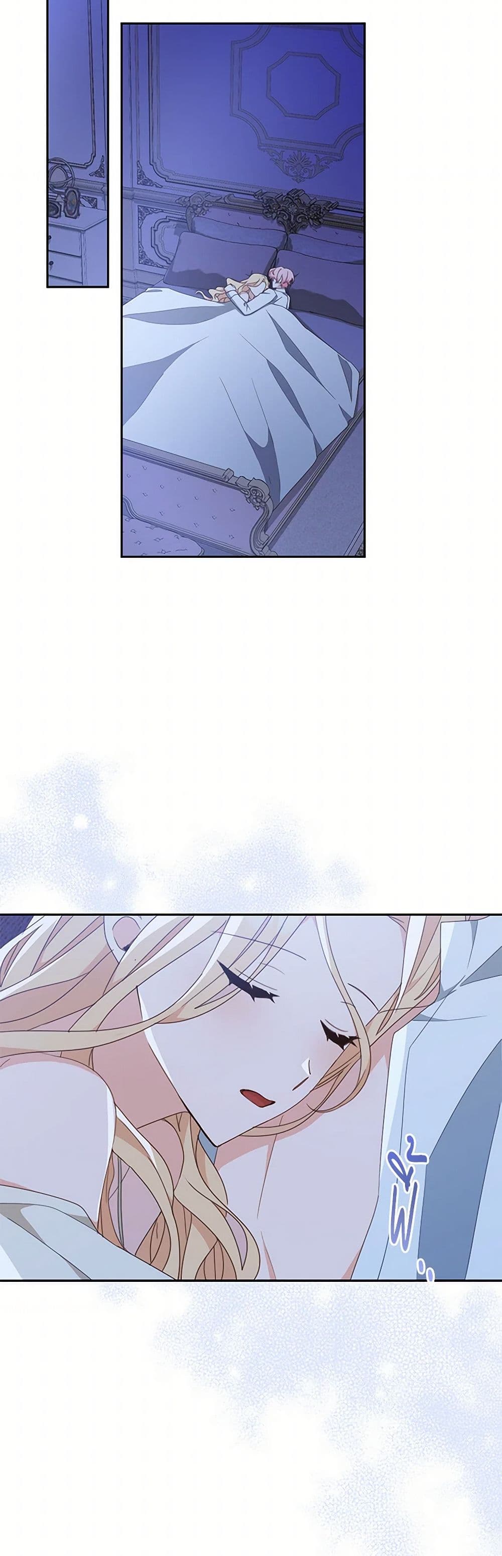 Please Treat Your Friends Preciously page 34