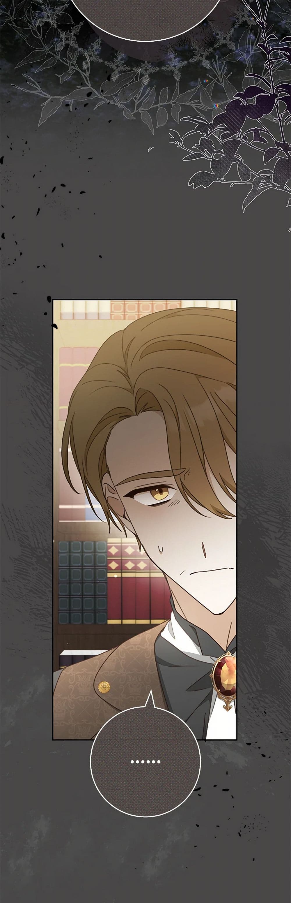 Please Treat Your Friends Preciously page 48