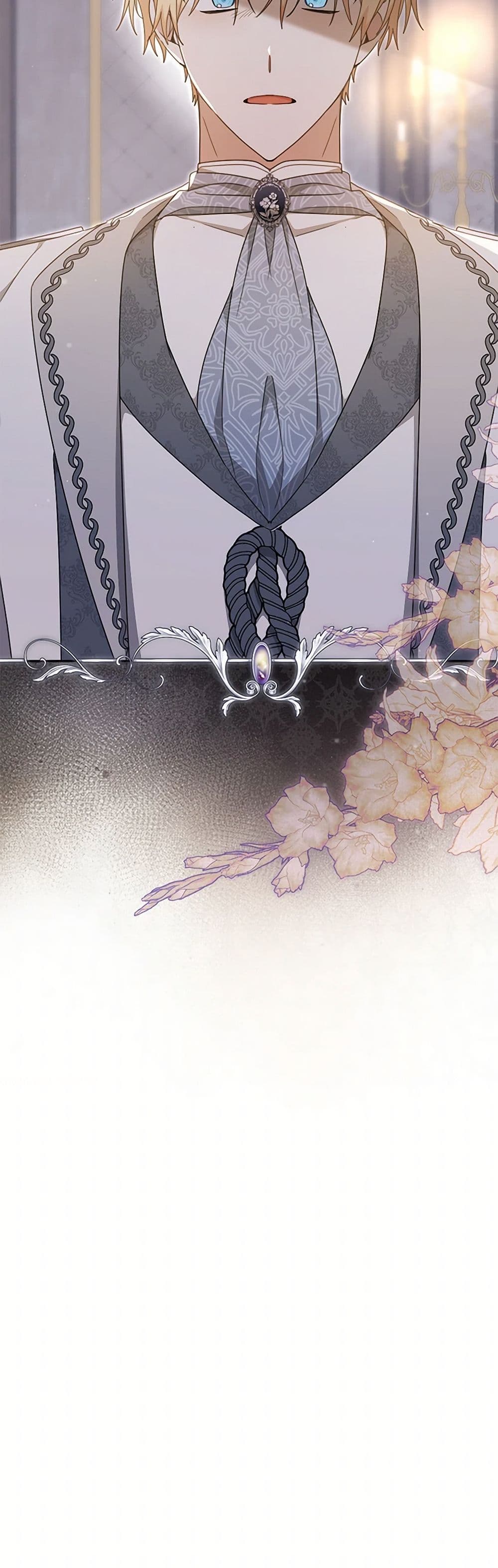 Please Treat Your Friends Preciously page 61