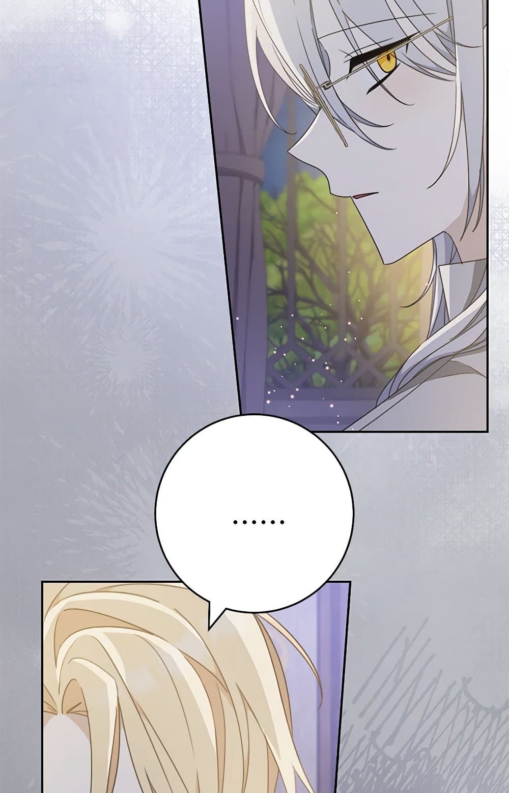 Please Treat Your Friends Preciously page 6