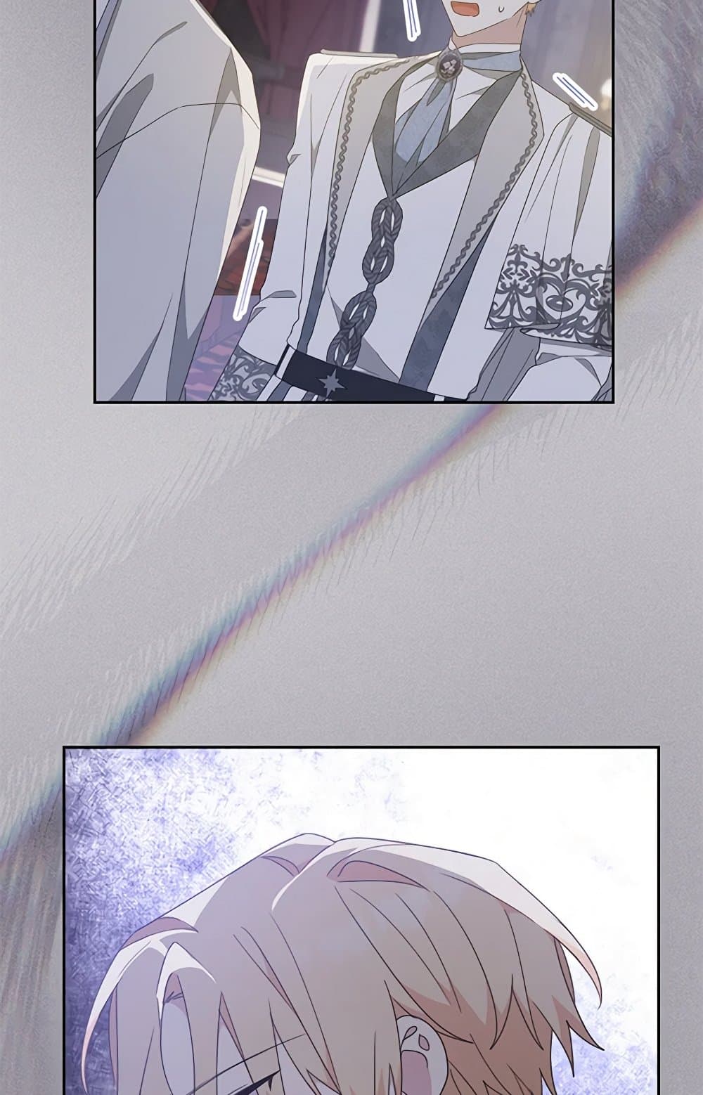 Please Treat Your Friends Preciously page 57