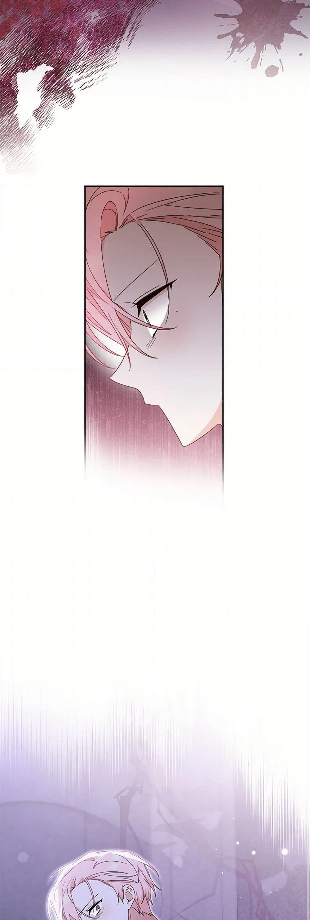 Please Treat Your Friends Preciously page 30