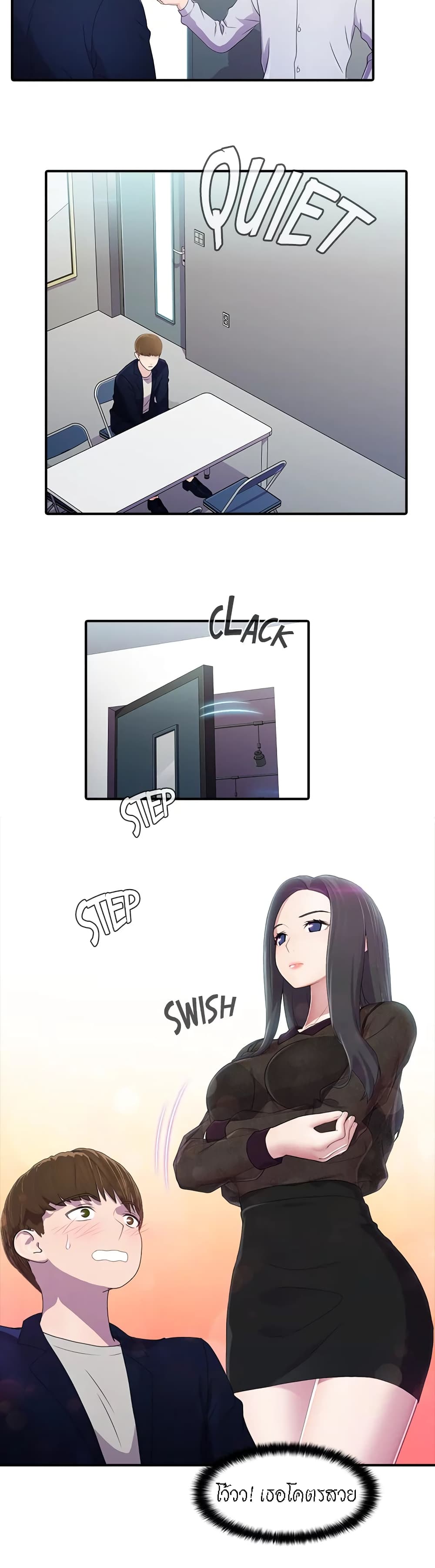 Pleasure Delivery page 25