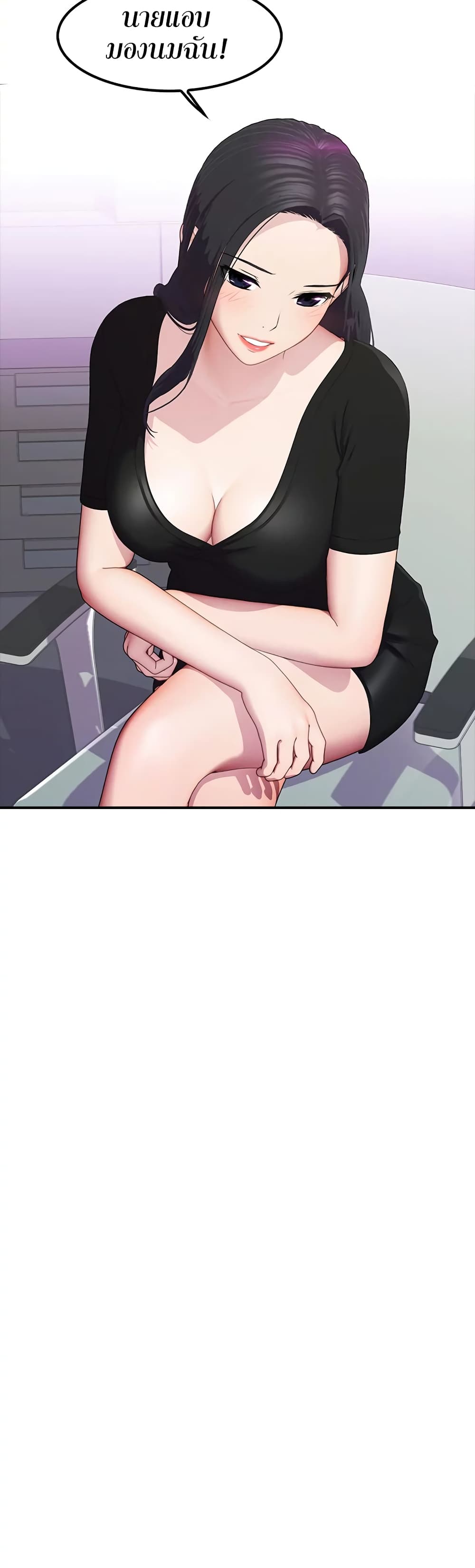 Pleasure Delivery page 26