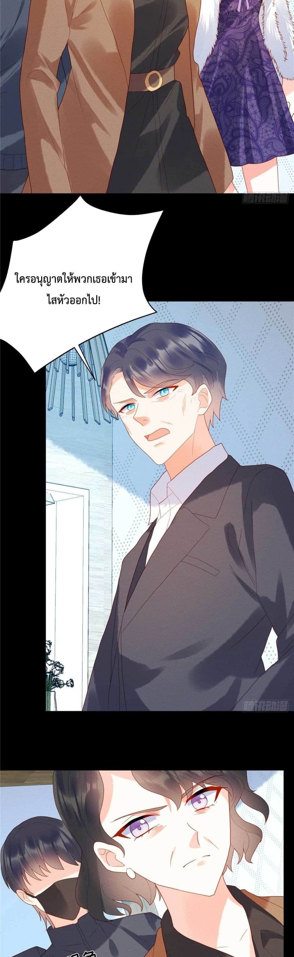 Pleasure of Love page 9