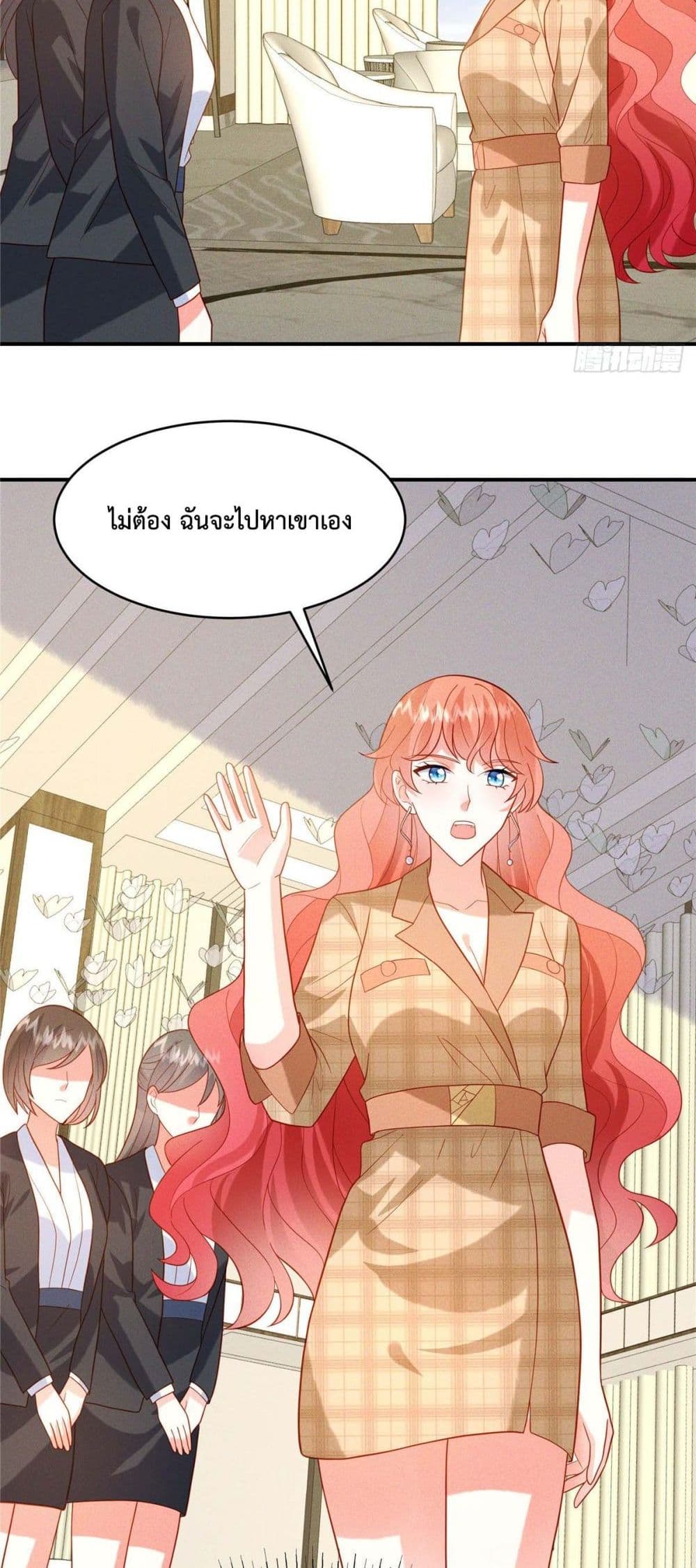 Pleasure of Love page 3
