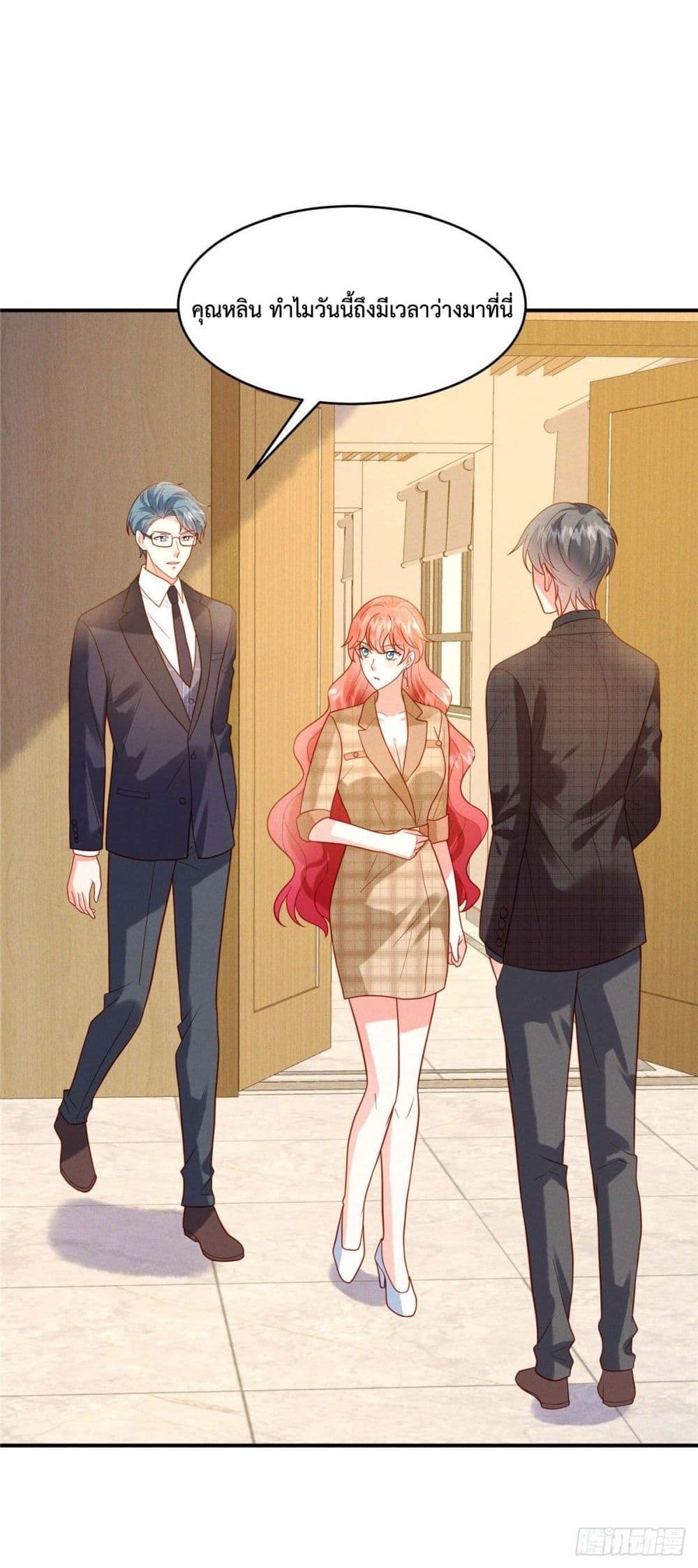 Pleasure of Love page 21