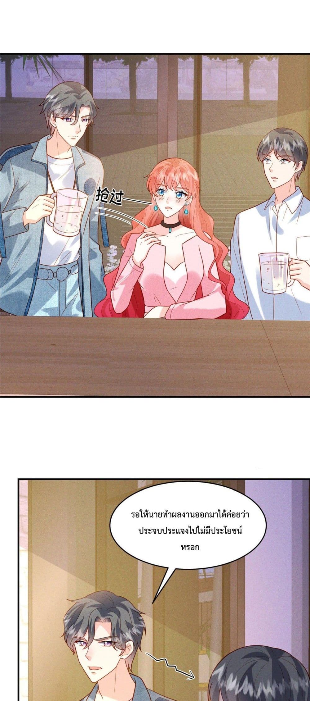 Pleasure of Love page 6