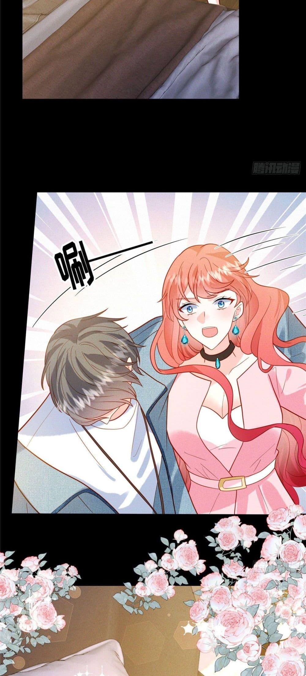Pleasure of Love page 4