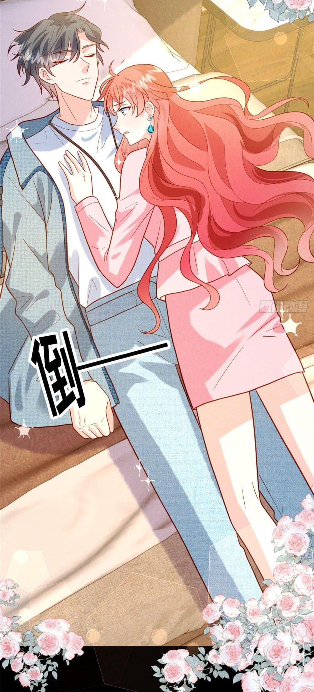 Pleasure of Love page 5