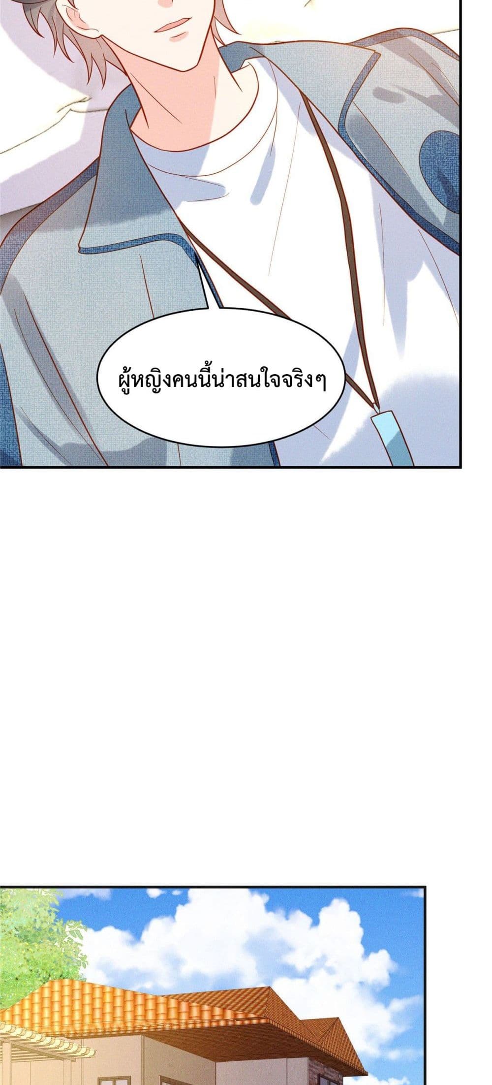 Pleasure of Love page 19