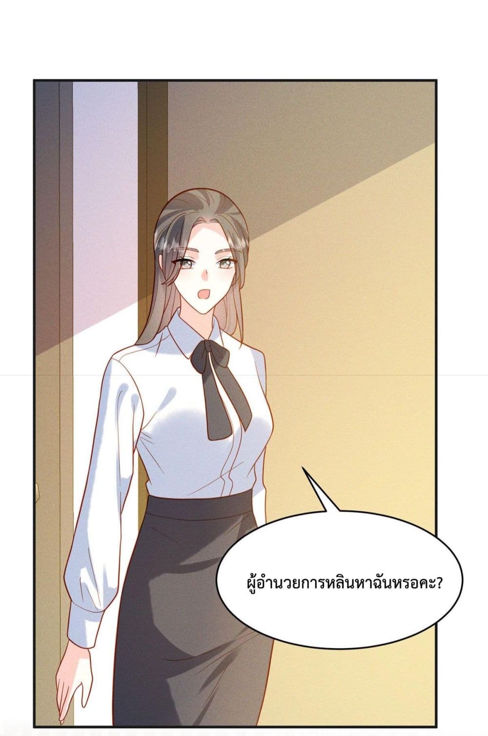 Pleasure of Love page 9