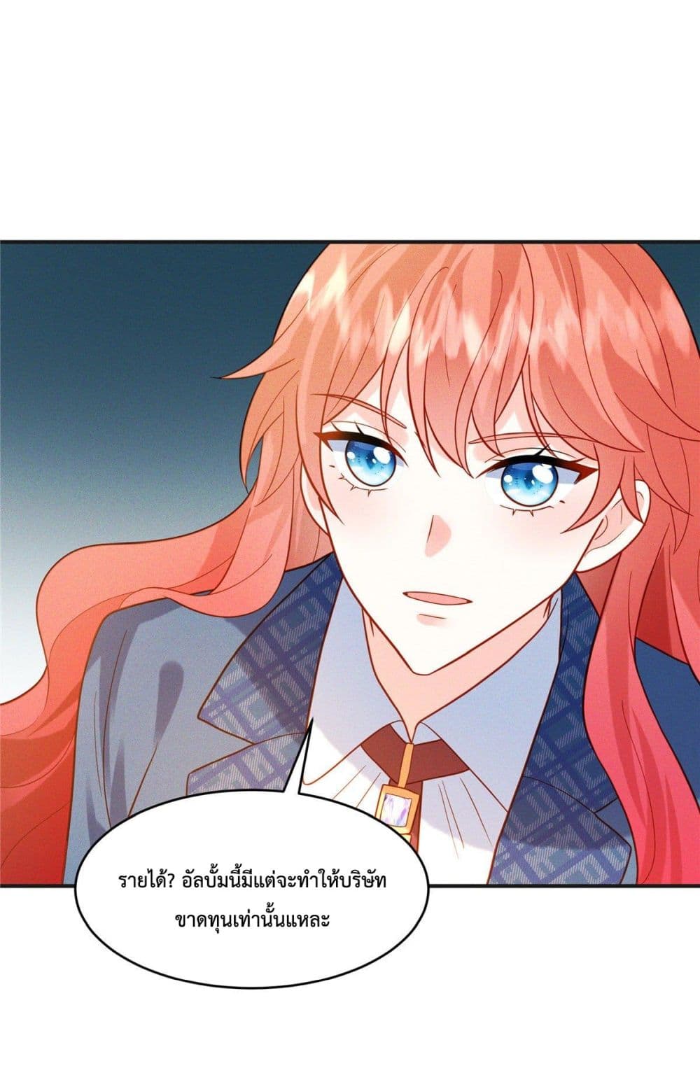 Pleasure of Love page 14