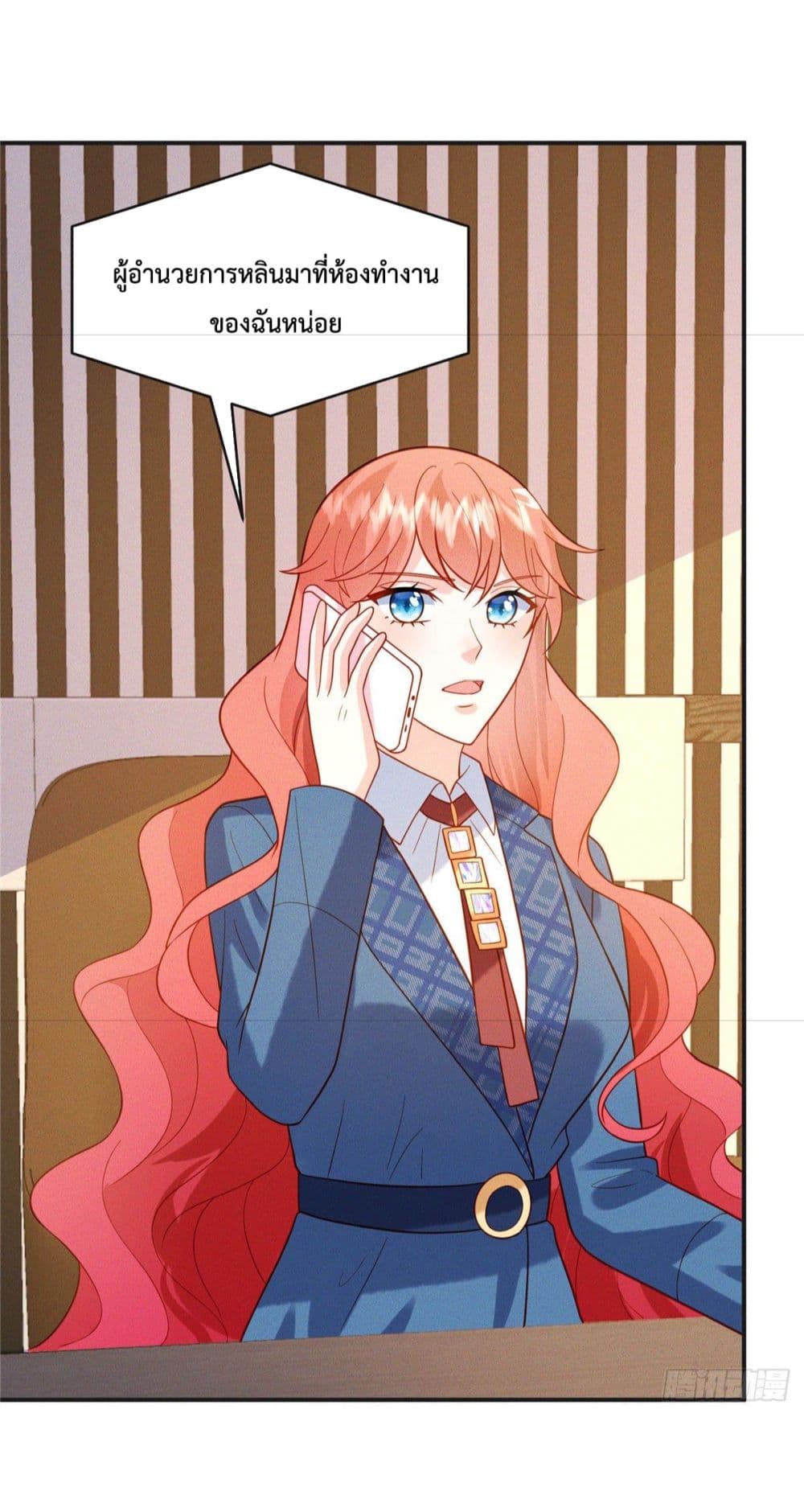Pleasure of Love page 22
