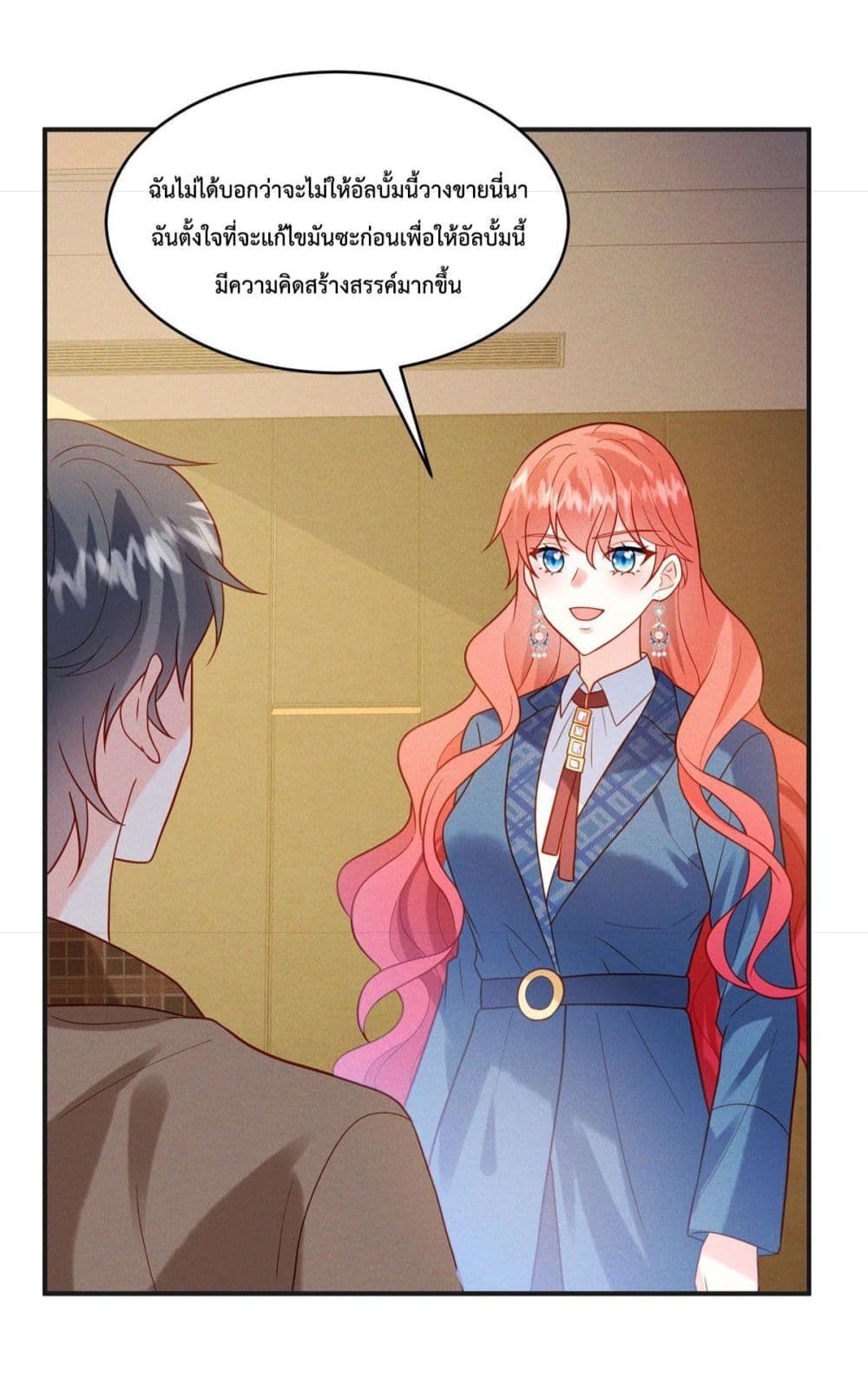 Pleasure of Love page 26