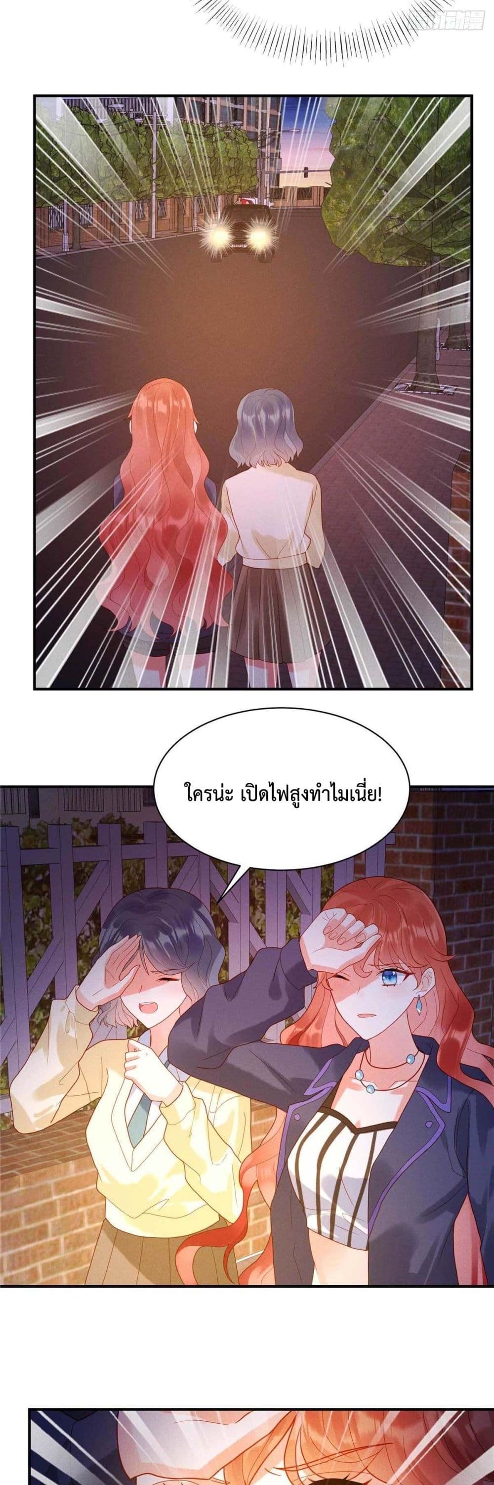 Pleasure of Love page 10