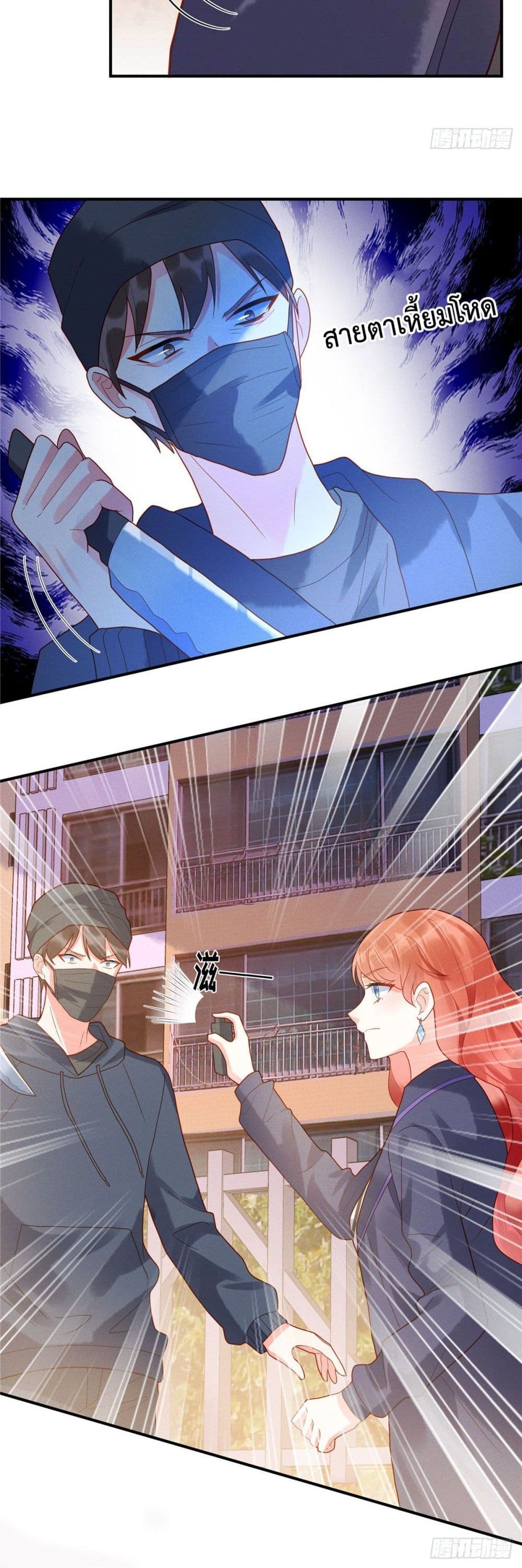 Pleasure of Love page 16