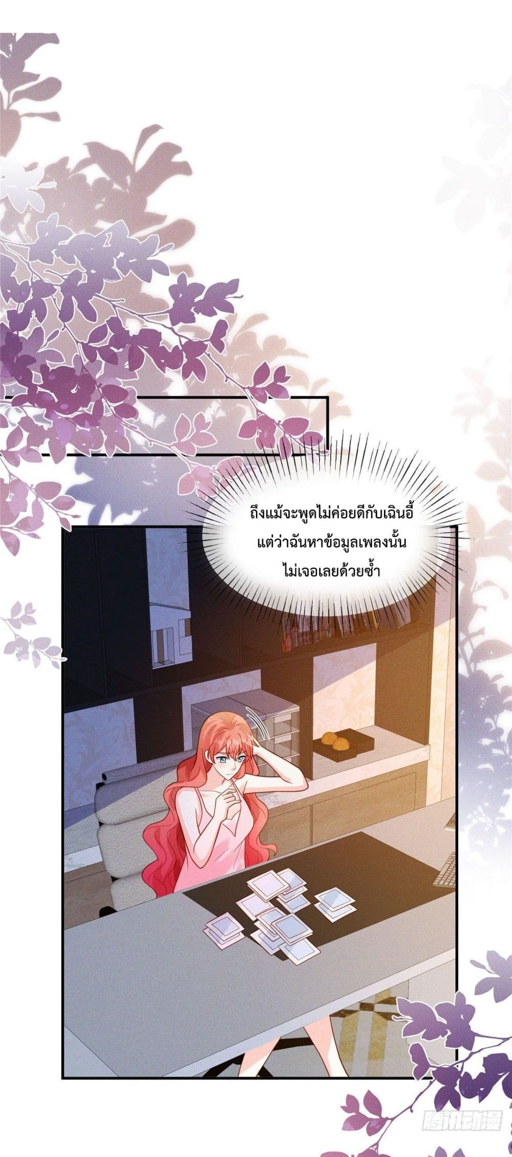 Pleasure of Love page 6