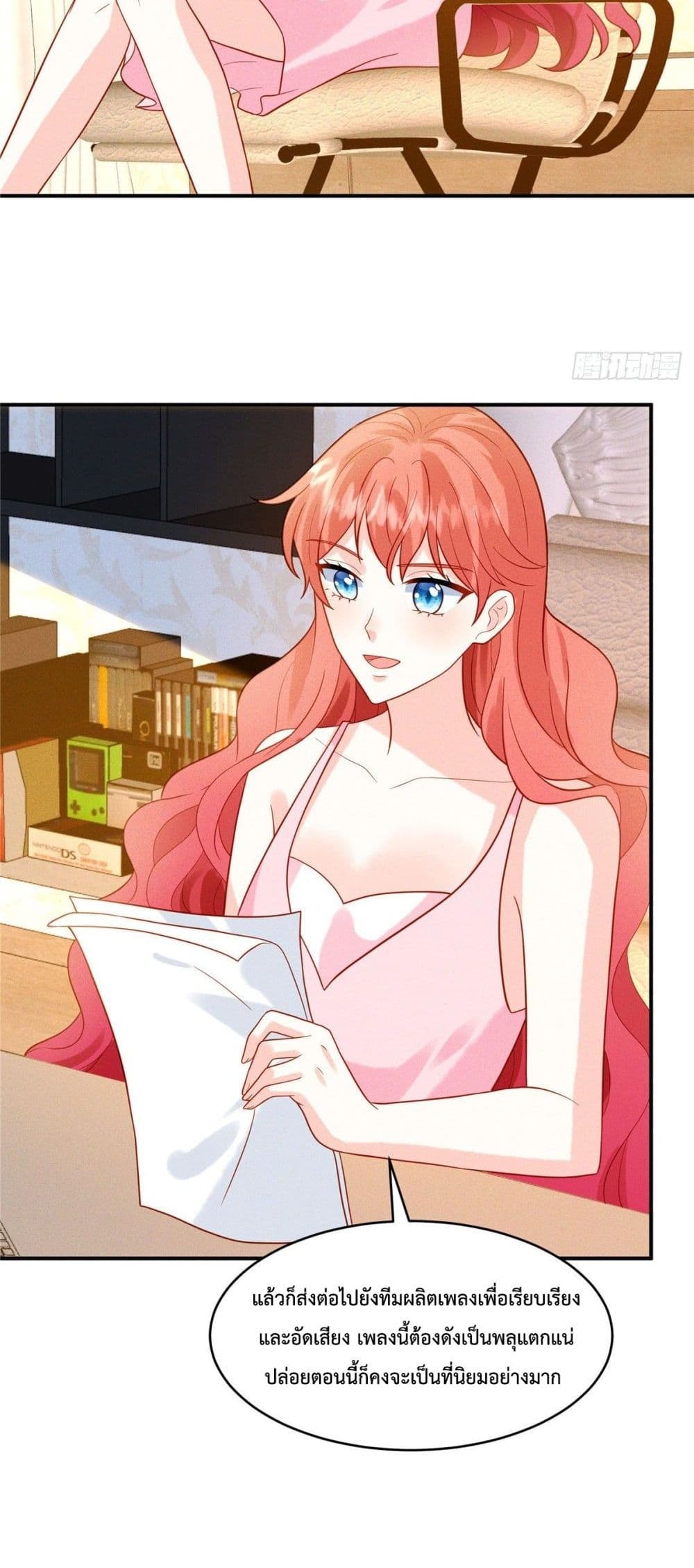 Pleasure of Love page 9