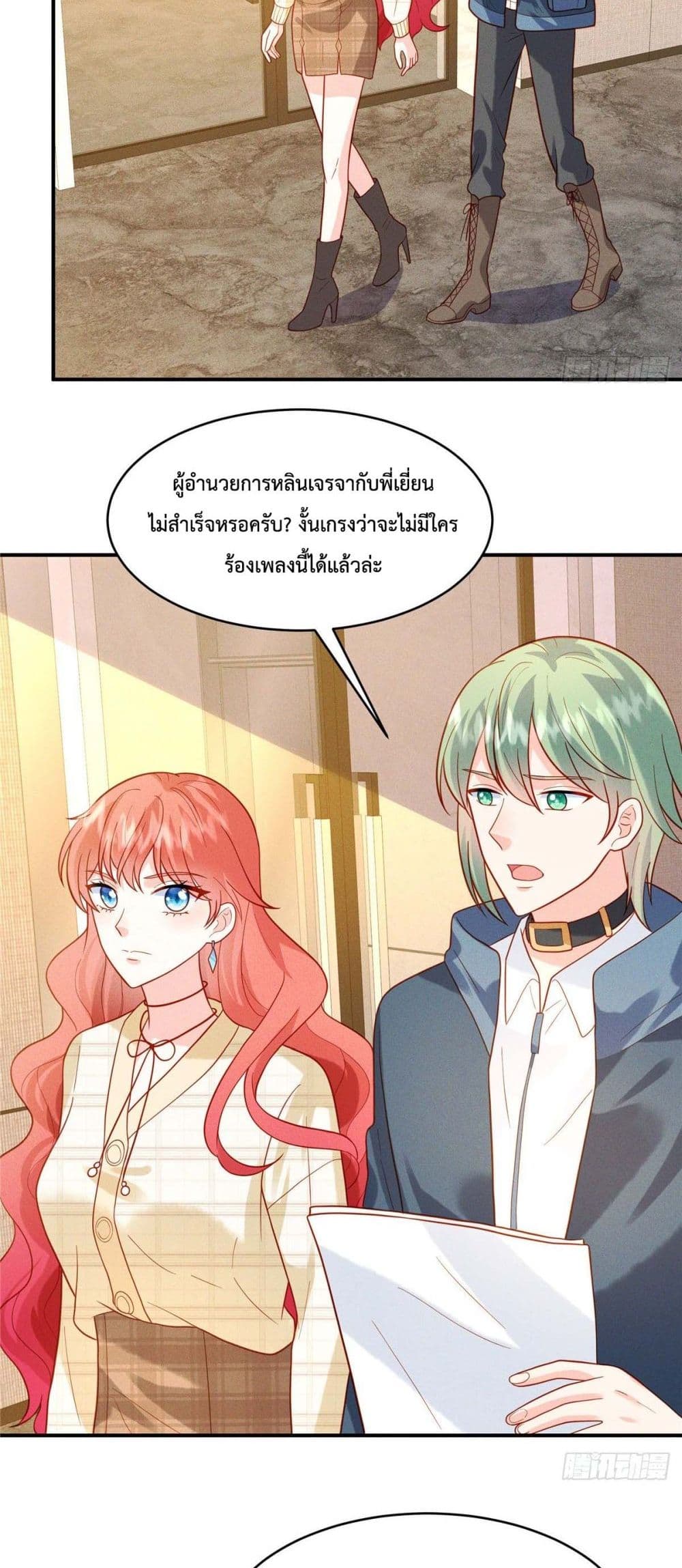Pleasure of Love page 13