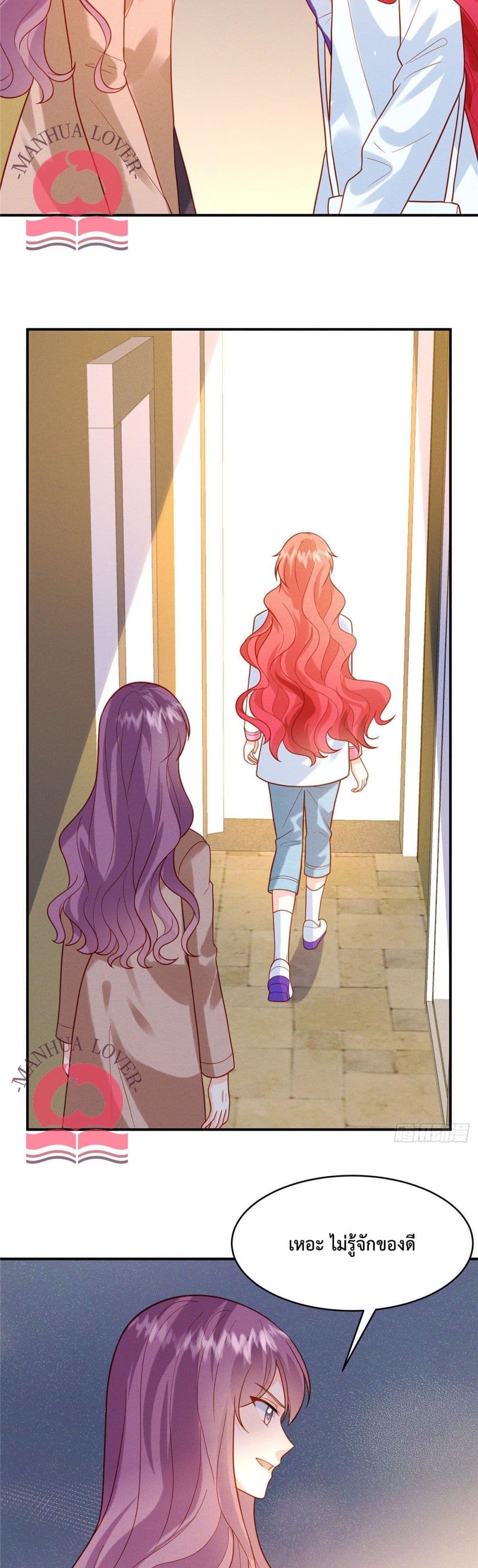 Pleasure of Love page 3