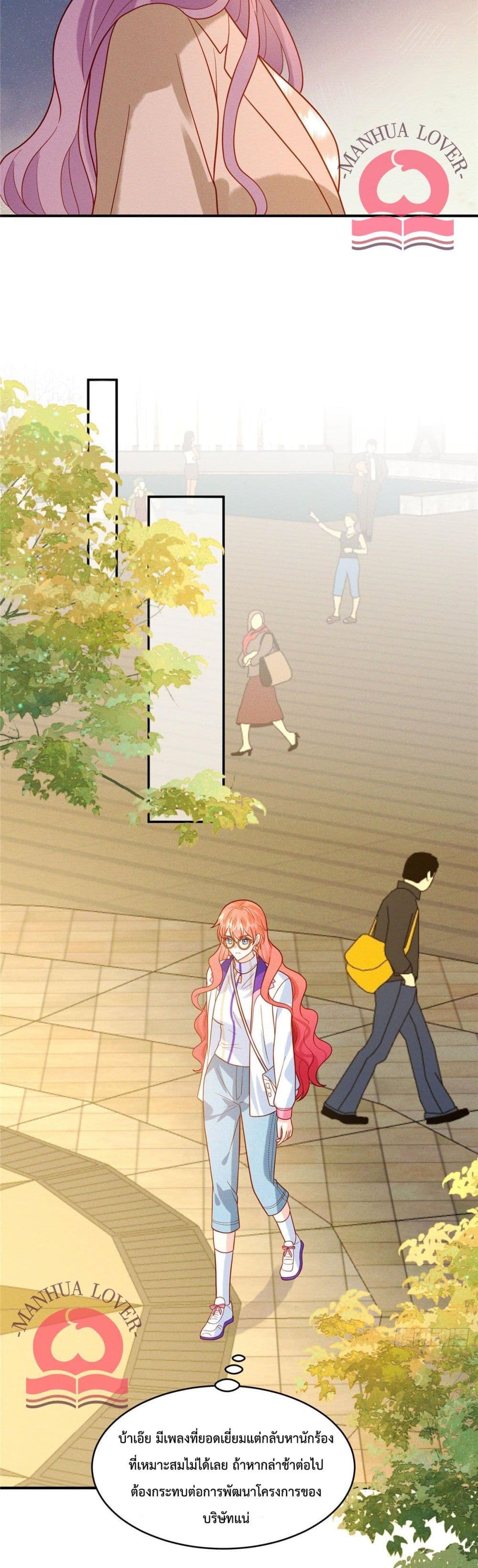 Pleasure of Love page 4