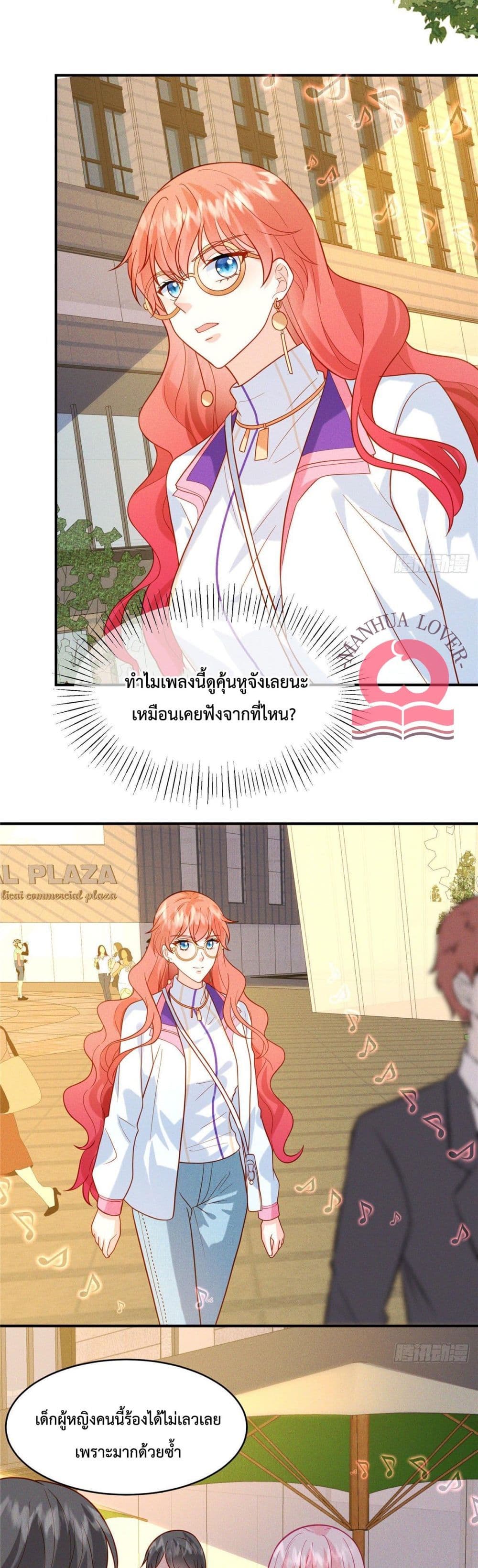 Pleasure of Love page 5