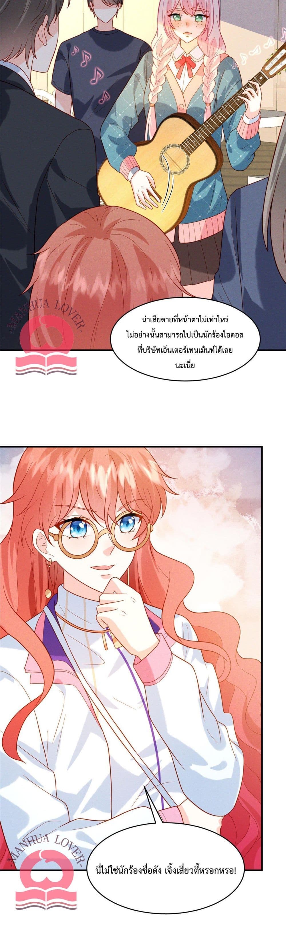 Pleasure of Love page 6