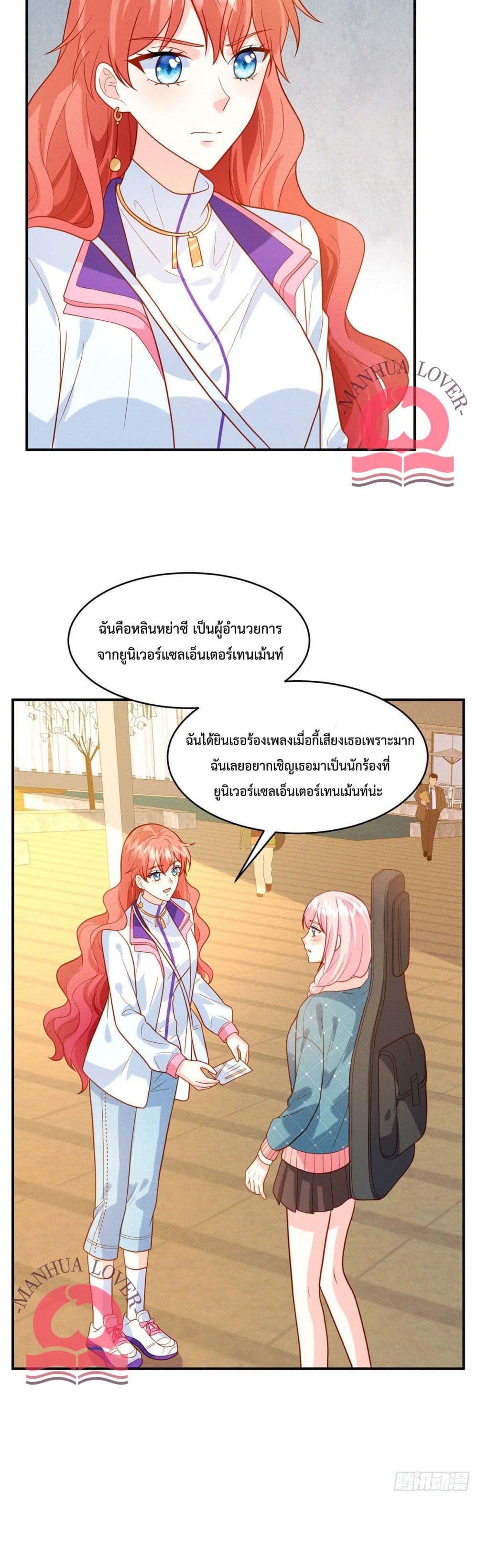 Pleasure of Love page 9