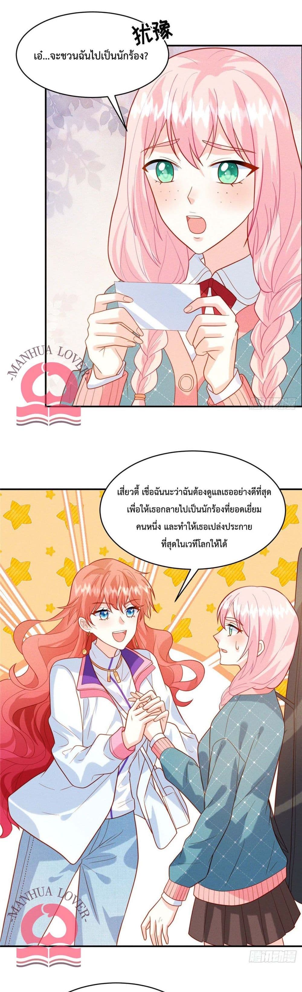 Pleasure of Love page 10
