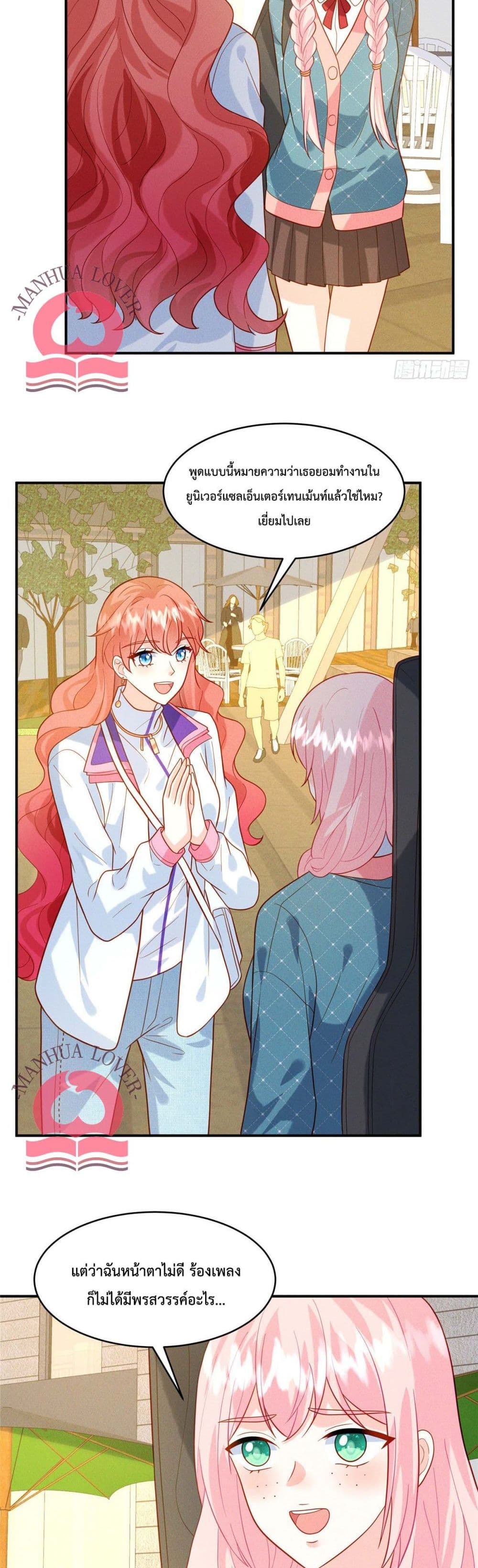 Pleasure of Love page 13