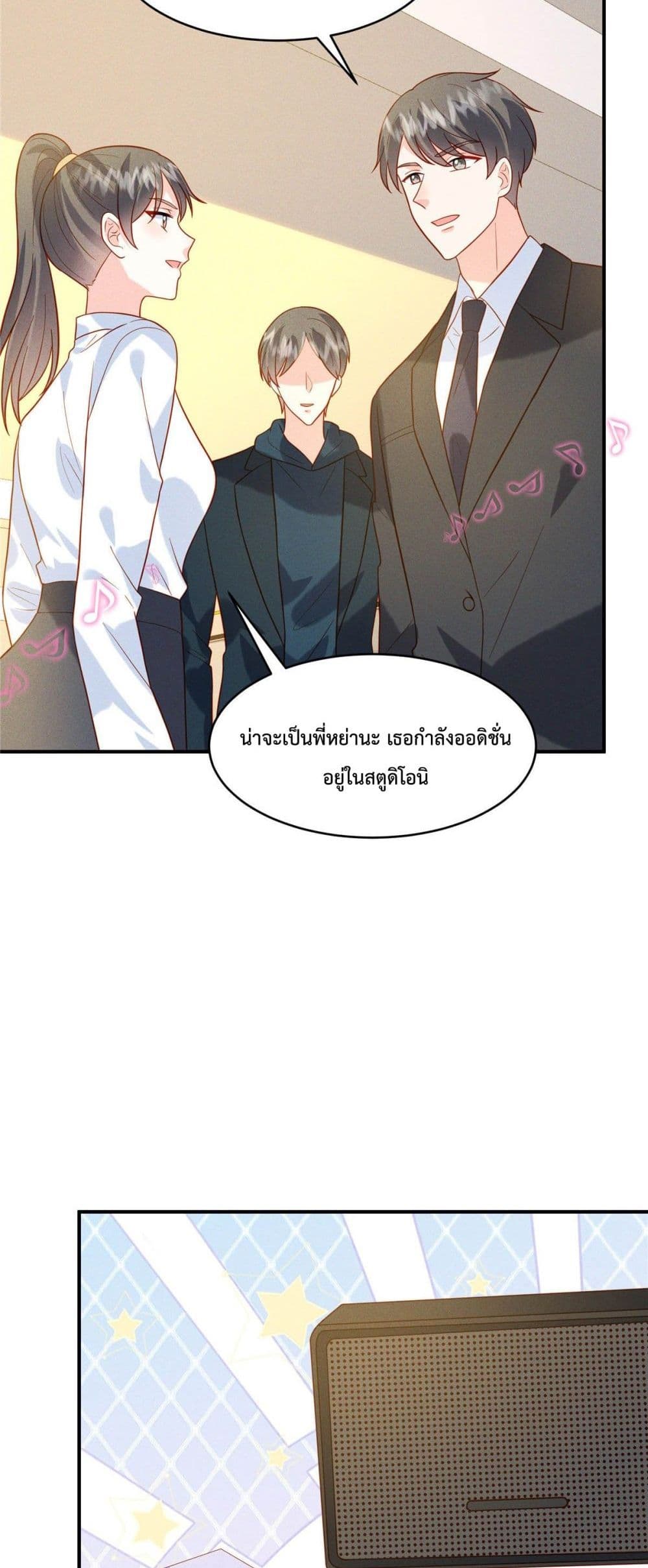 Pleasure of Love page 16