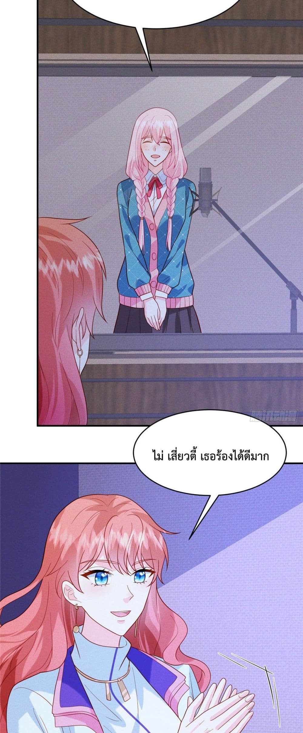 Pleasure of Love page 20