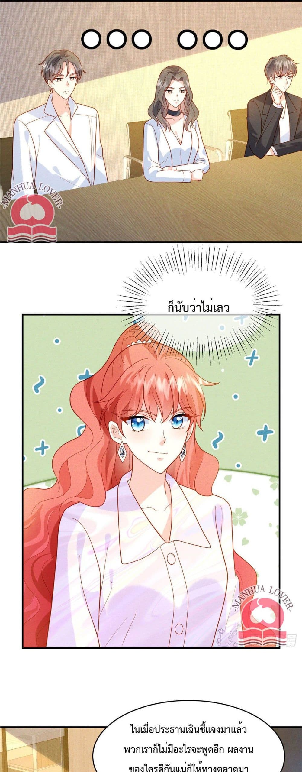 Pleasure of Love page 19