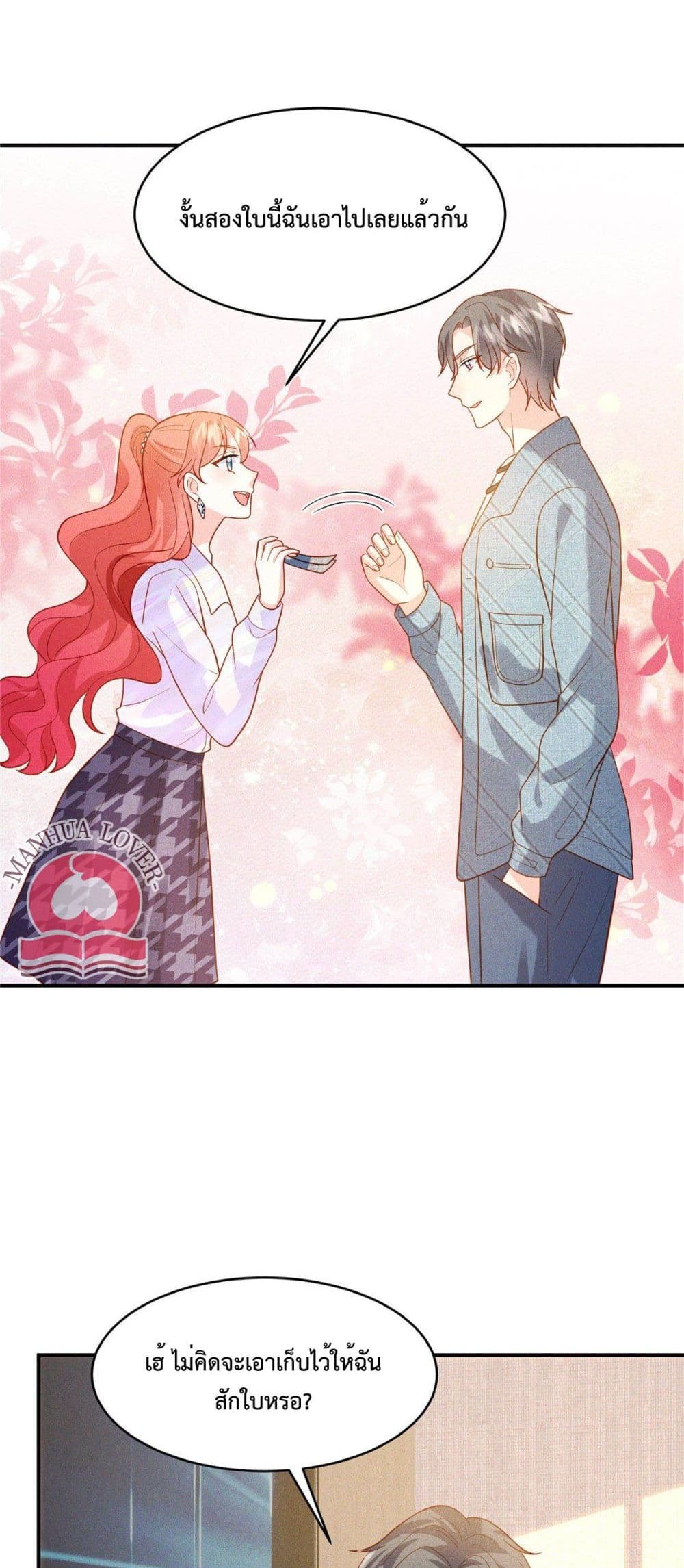 Pleasure of Love page 6