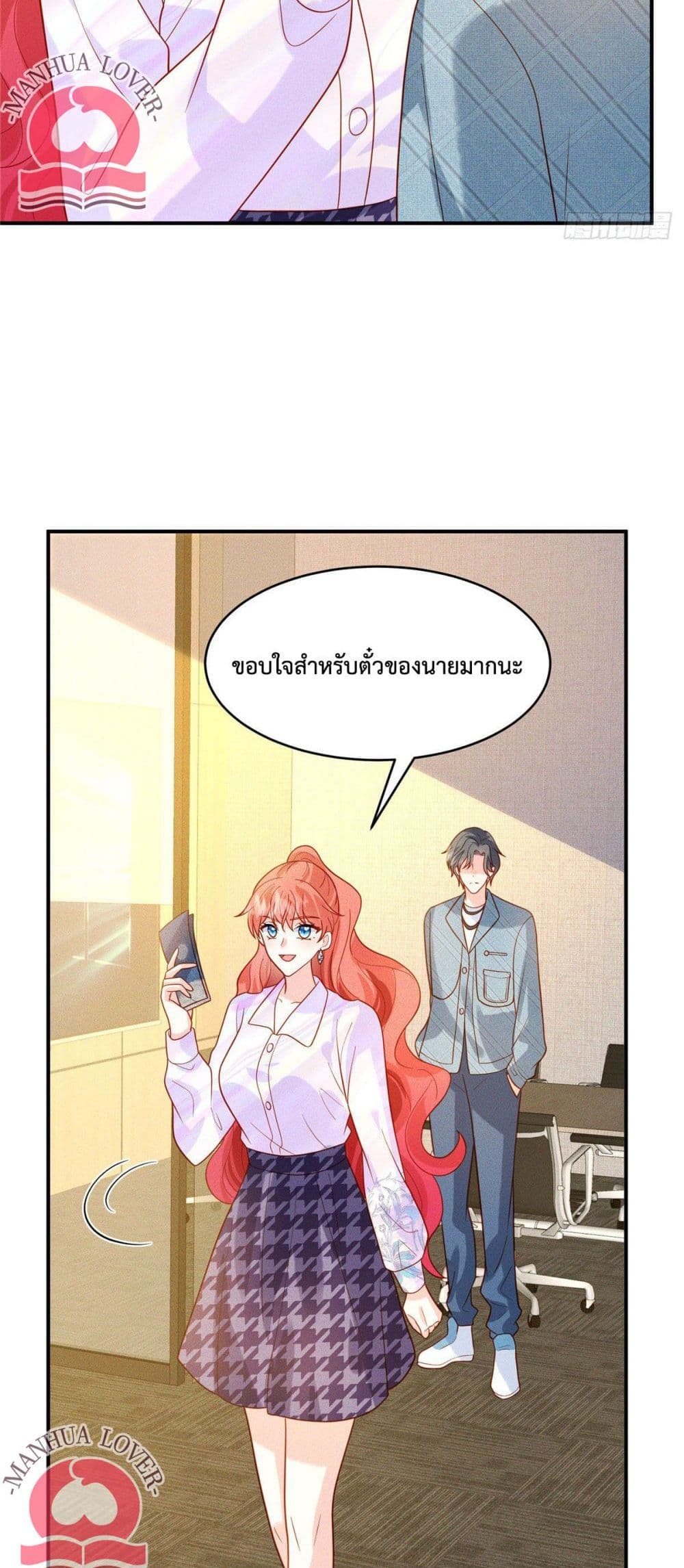 Pleasure of Love page 8