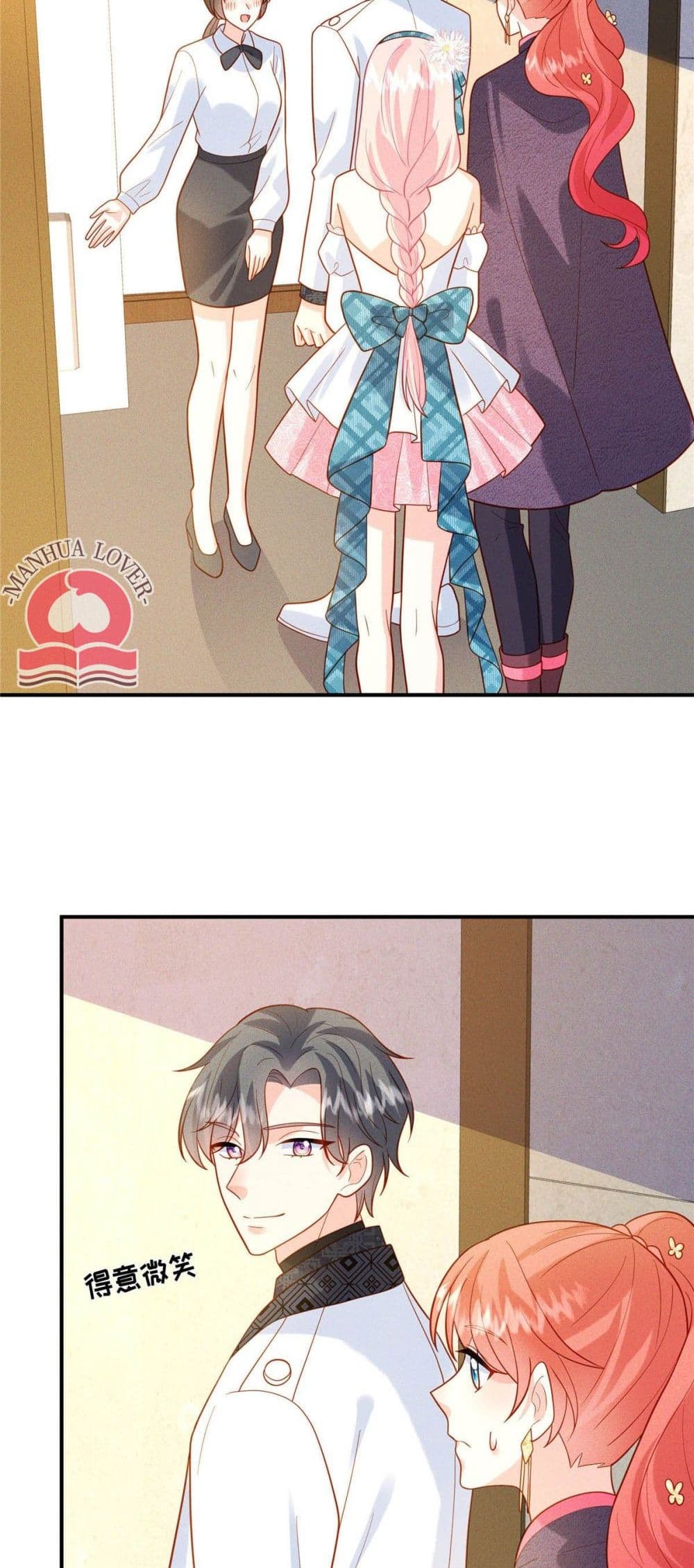 Pleasure of Love page 7