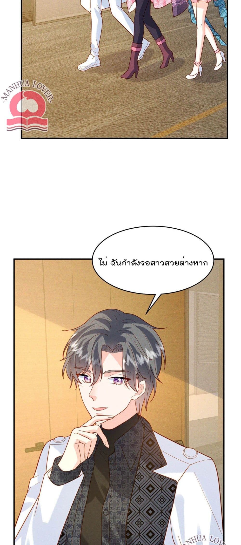 Pleasure of Love page 9