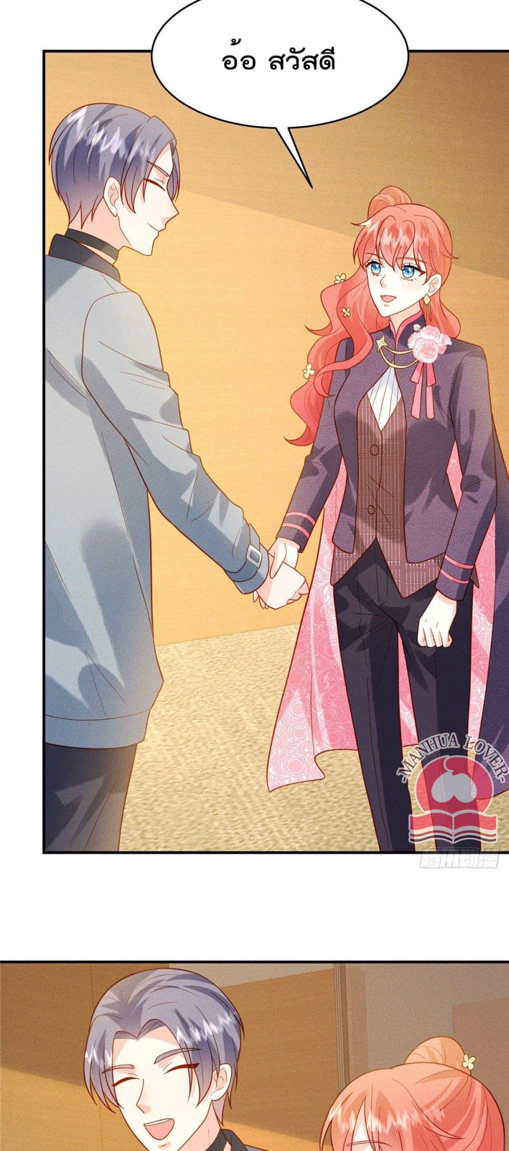 Pleasure of Love page 15