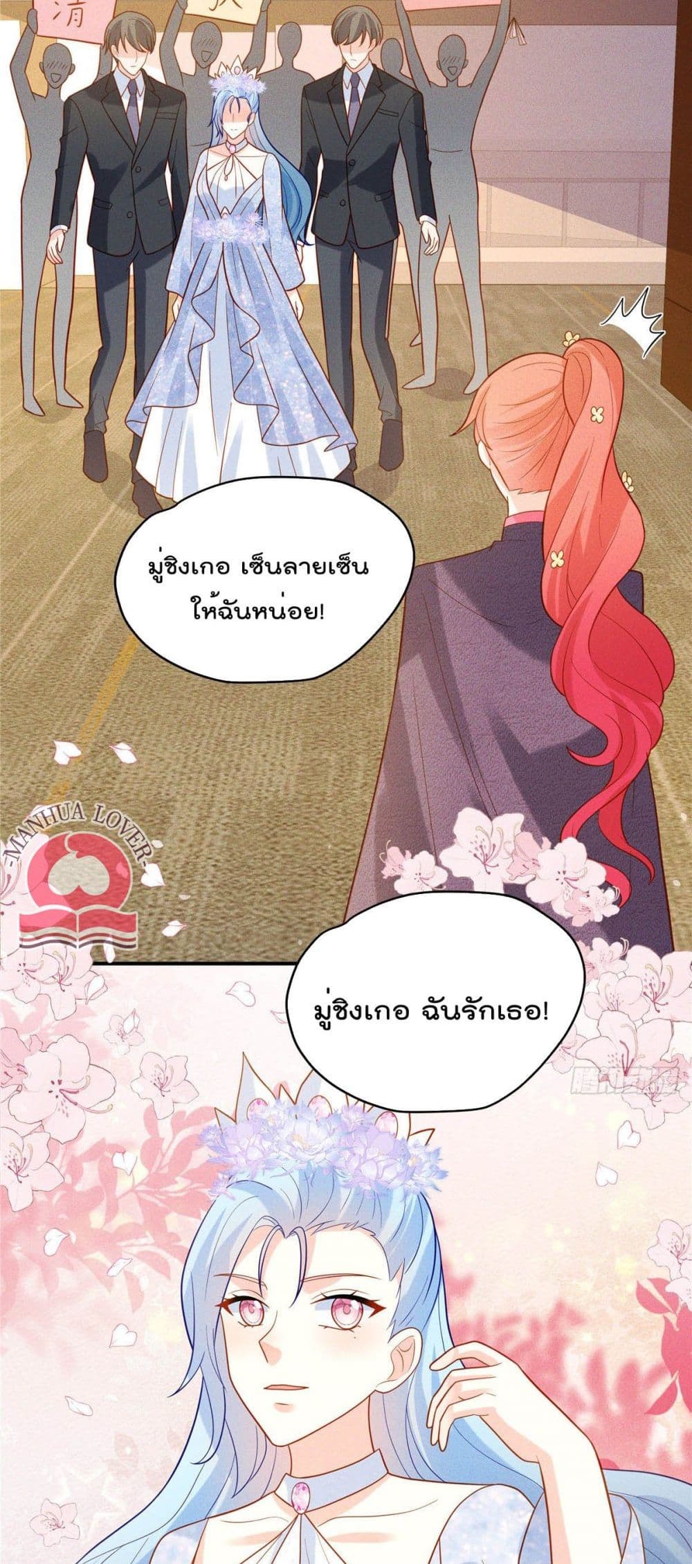 Pleasure of Love page 19