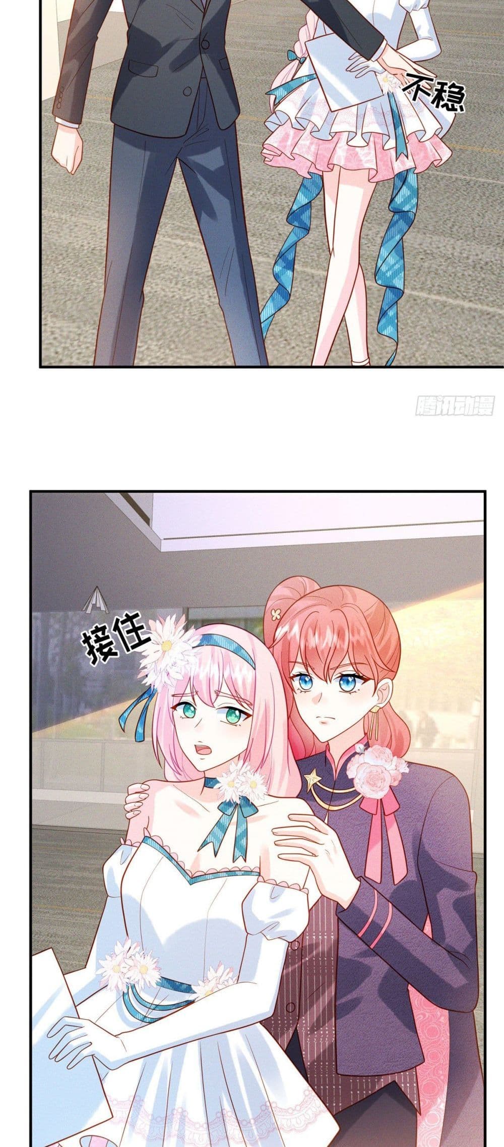 Pleasure of Love page 3