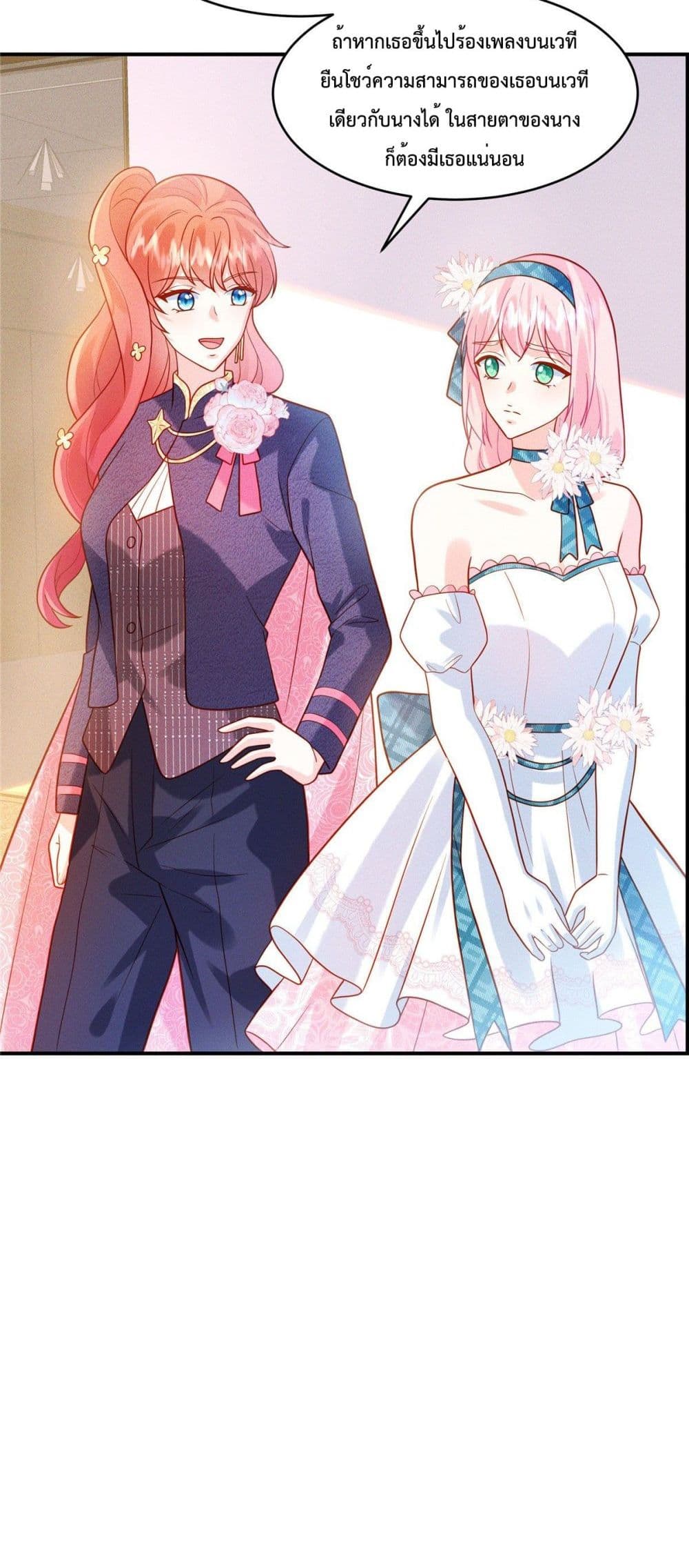 Pleasure of Love page 8