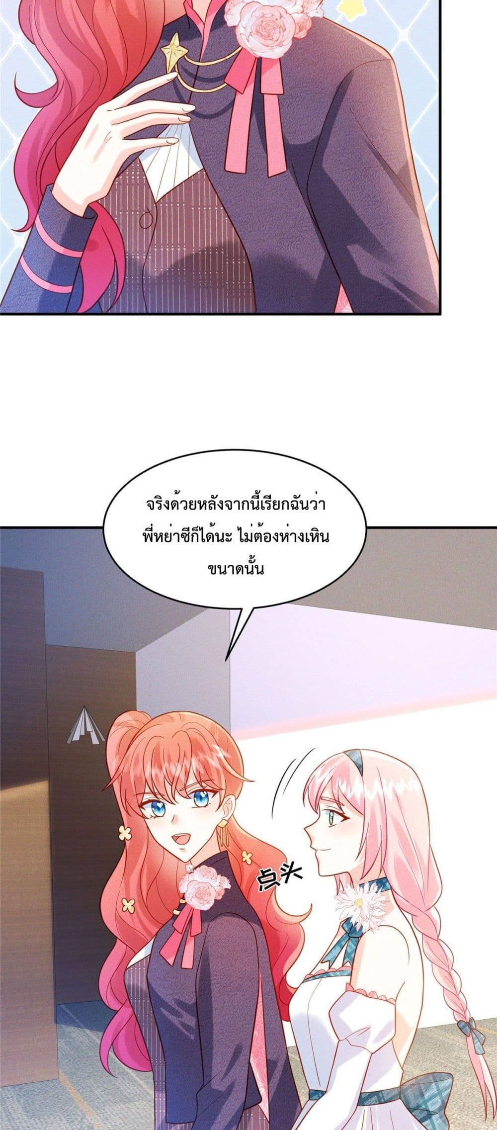 Pleasure of Love page 10