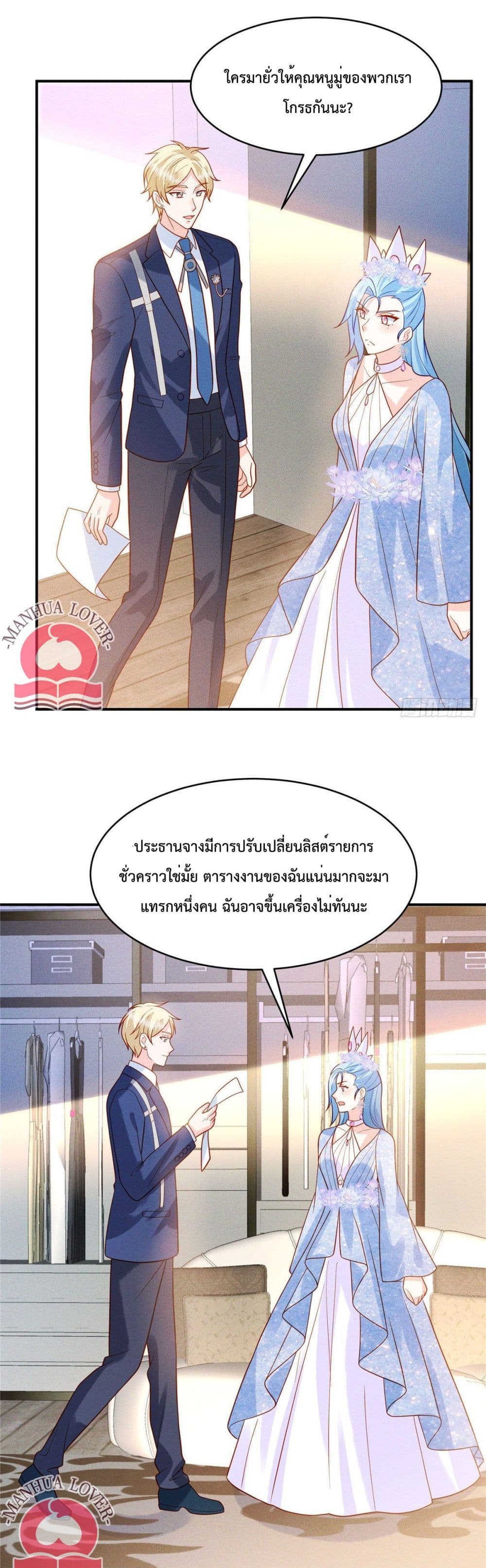 Pleasure of Love page 6