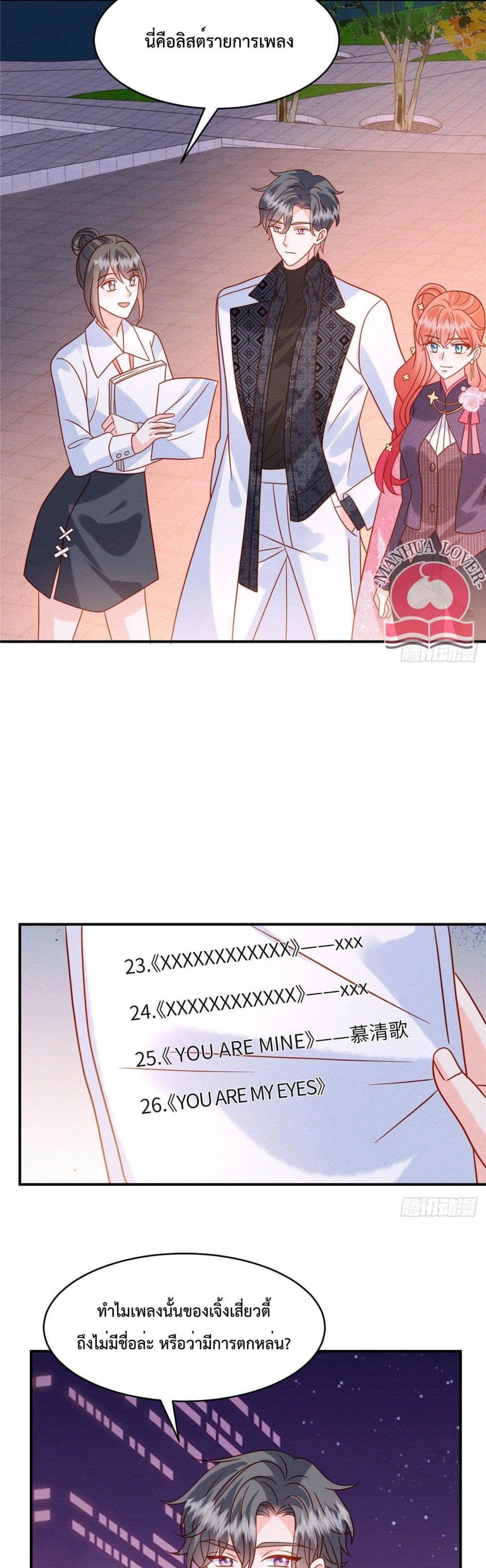 Pleasure of Love page 15