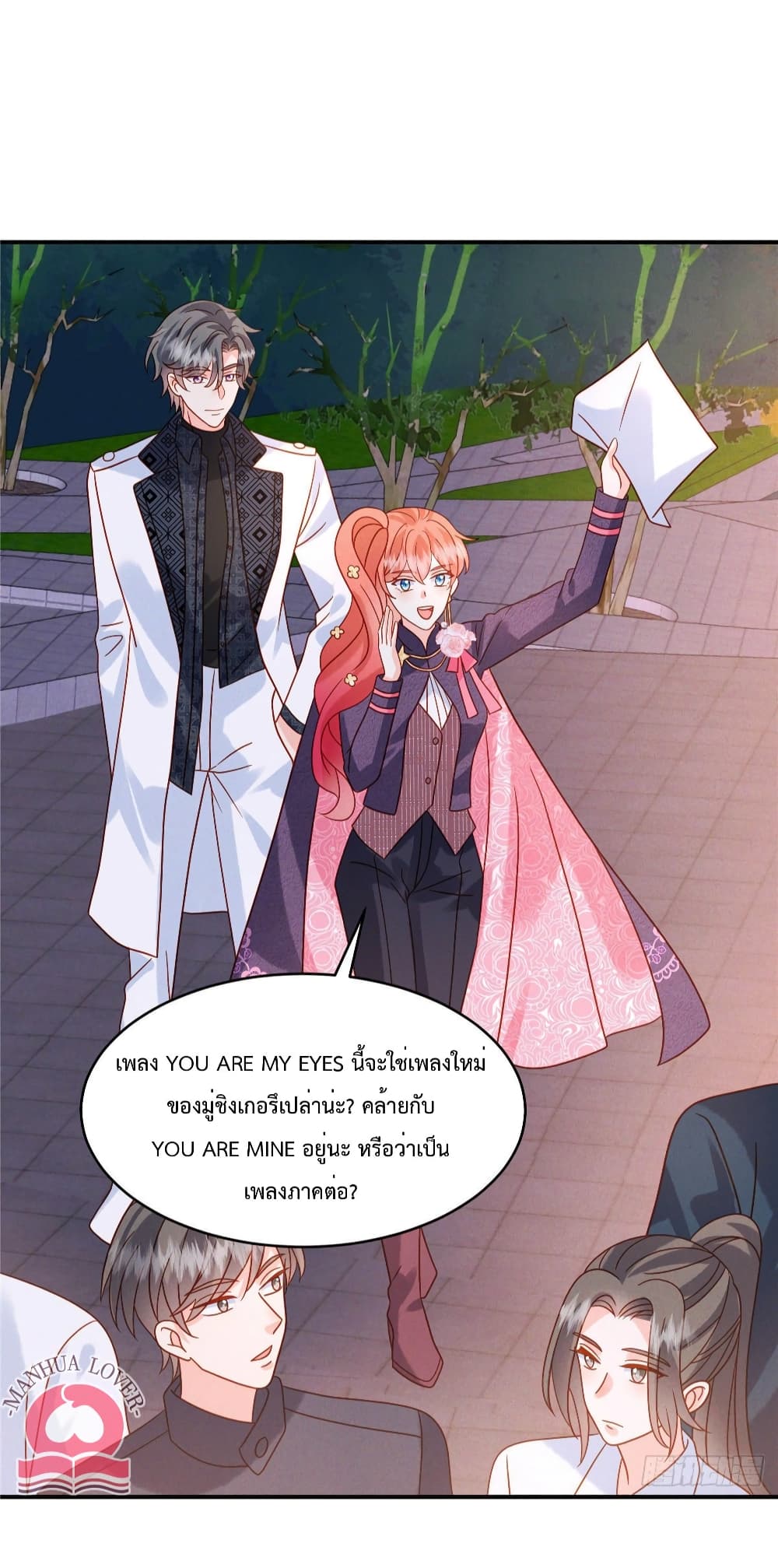 Pleasure of Love page 3