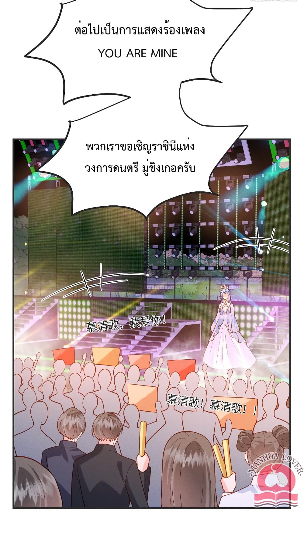 Pleasure of Love page 10