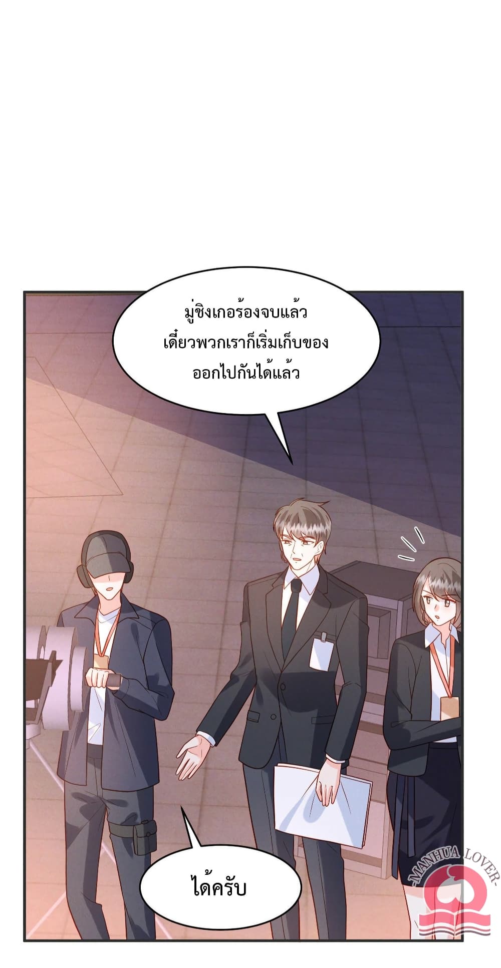 Pleasure of Love page 15